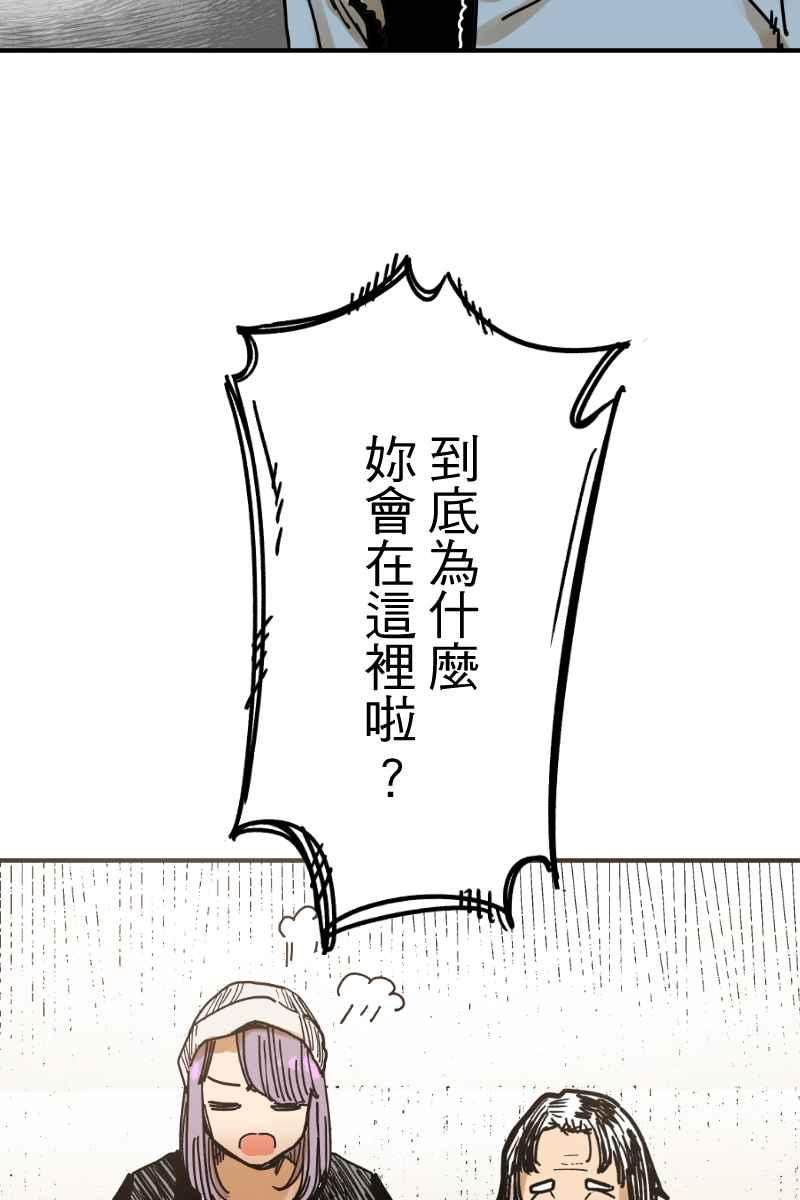 《幸别》成果发表2 第30页