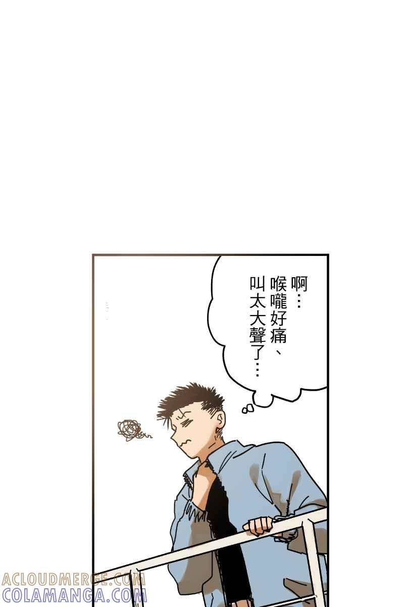 《幸别》成果发表2 第25页