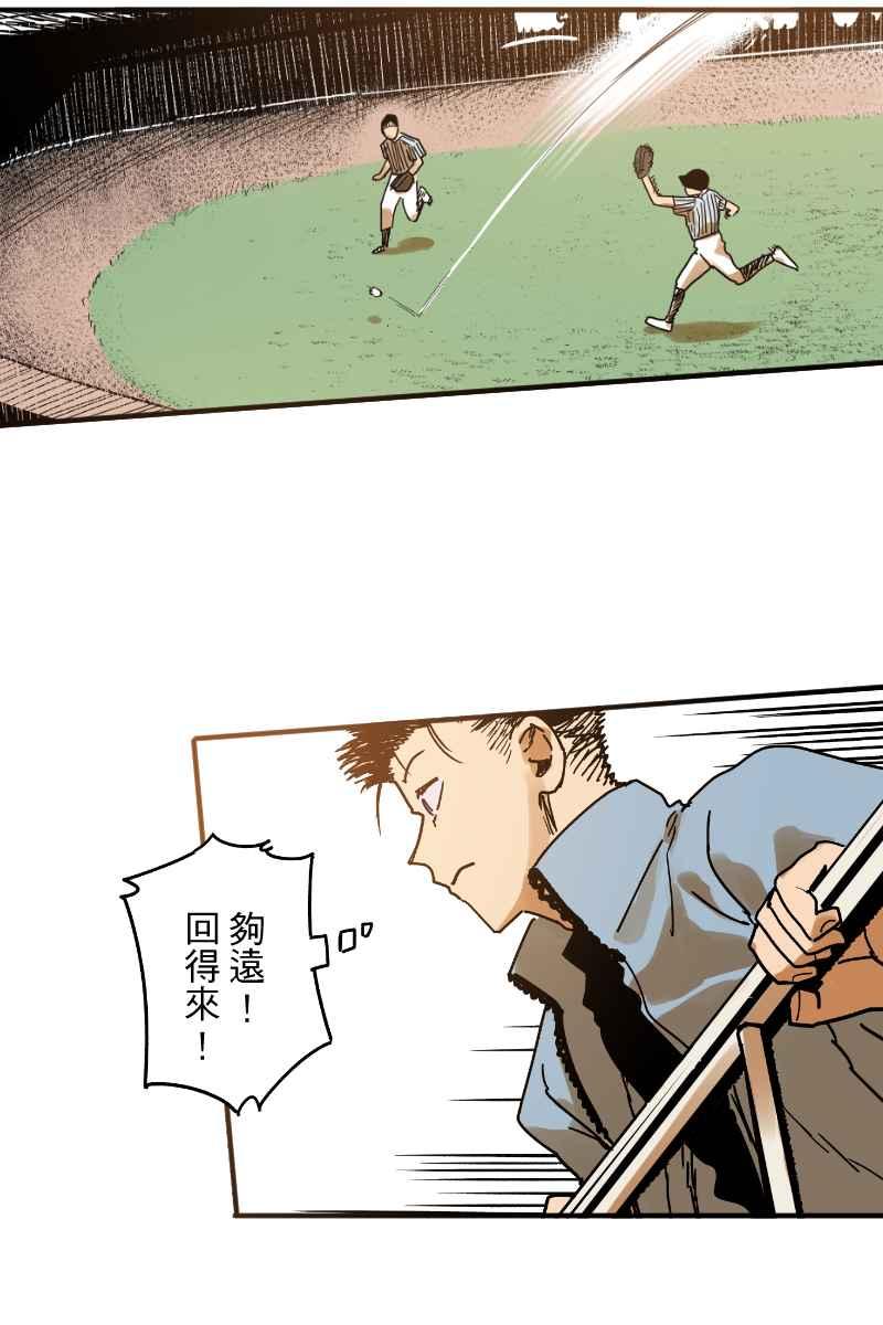 《幸别》成果发表2 第45页