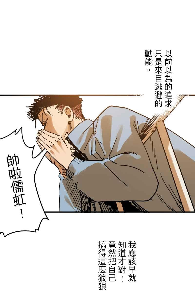 《幸别》成果发表2 第54页