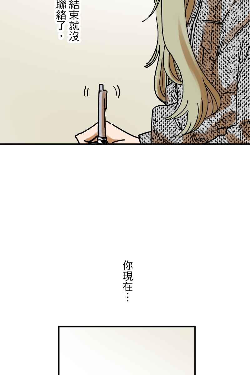 《幸别》成果发表2 第5页