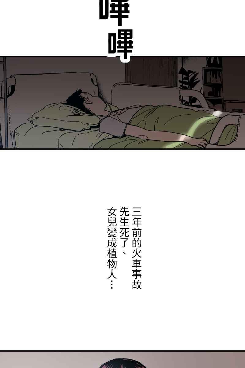 《幸别》实验3-1 第38页