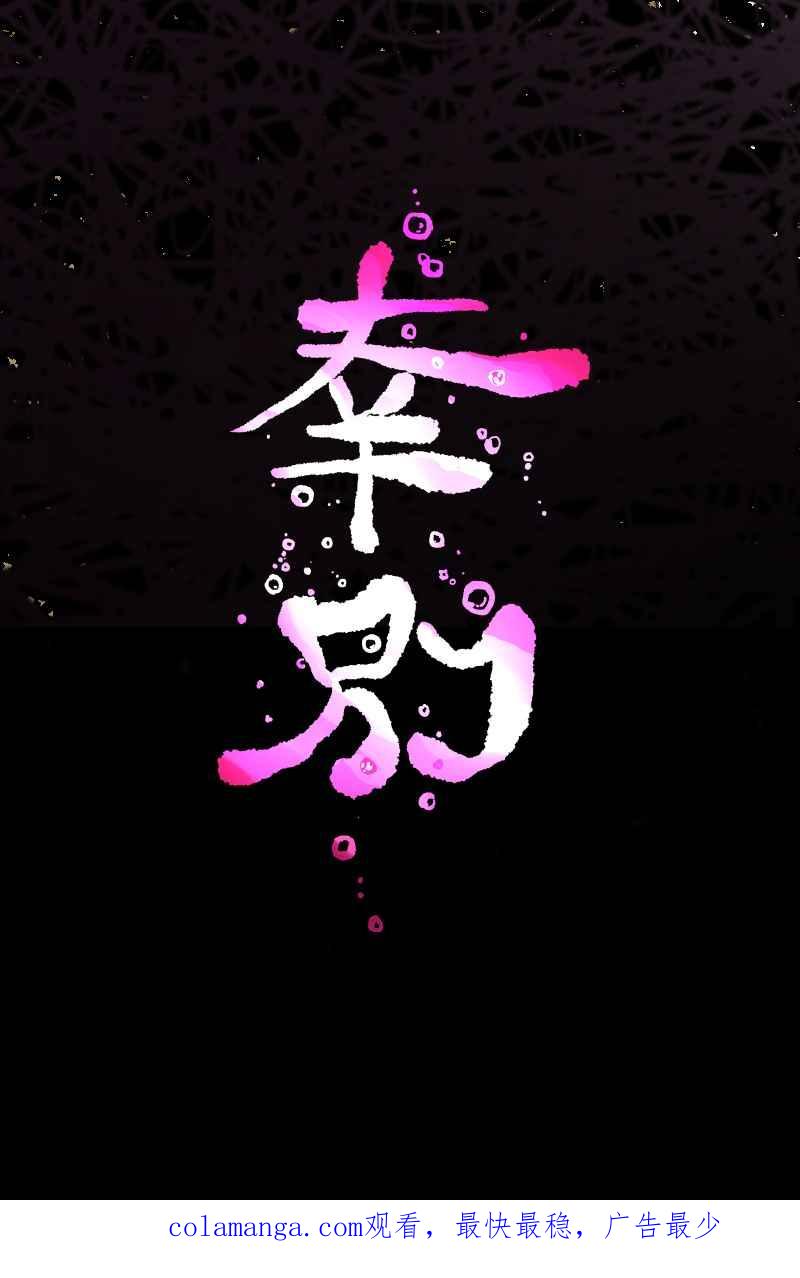 《幸别》实验3-1 第75页