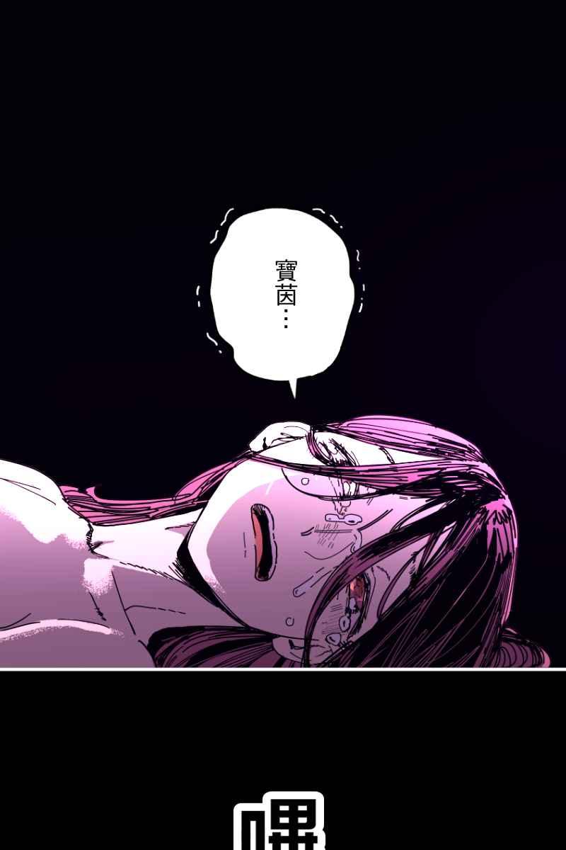 《幸别》实验3-1 第35页
