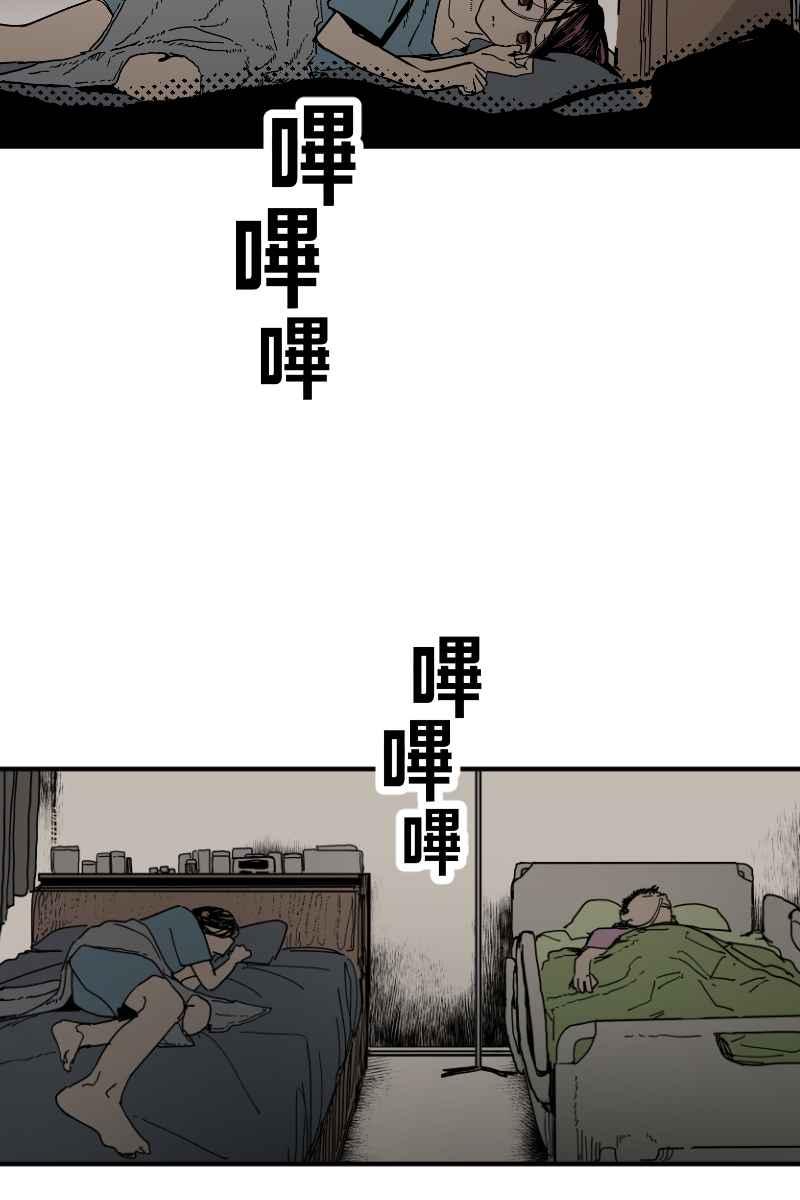 《幸别》实验3-1 第23页