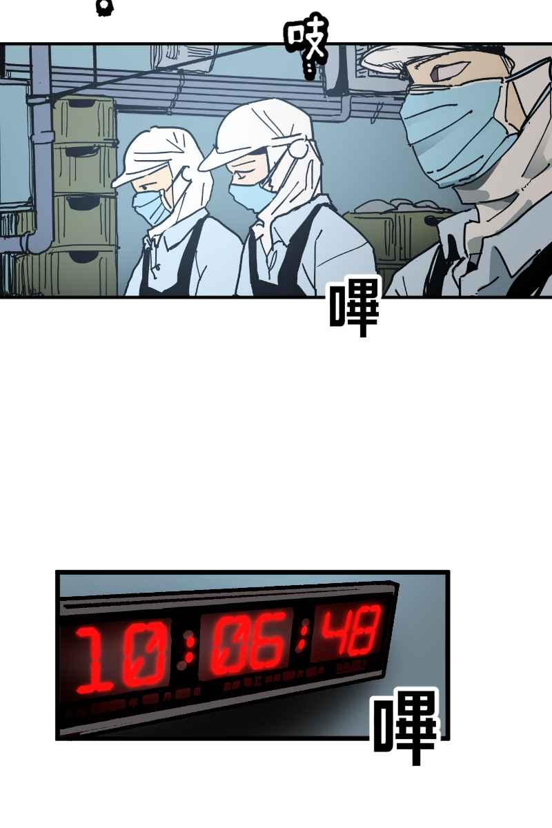 《幸别》实验3-1 第18页