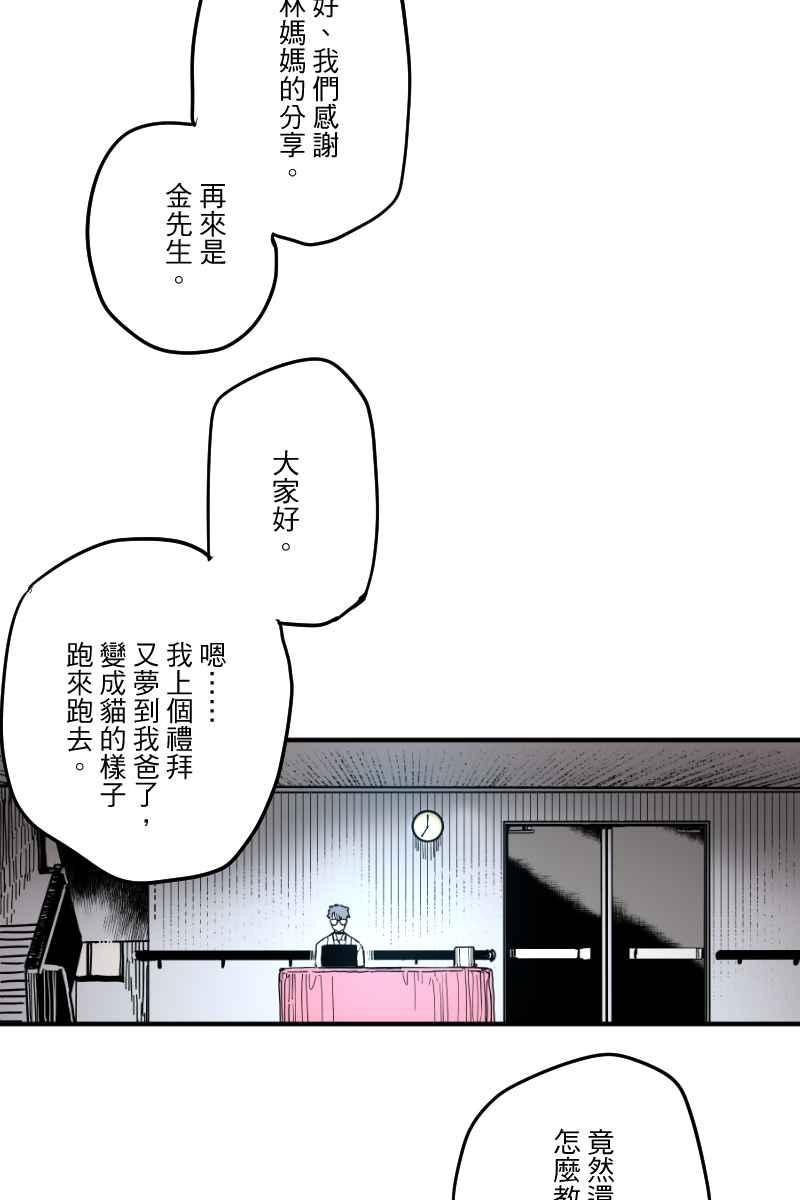 《幸别》实验3-1 第48页