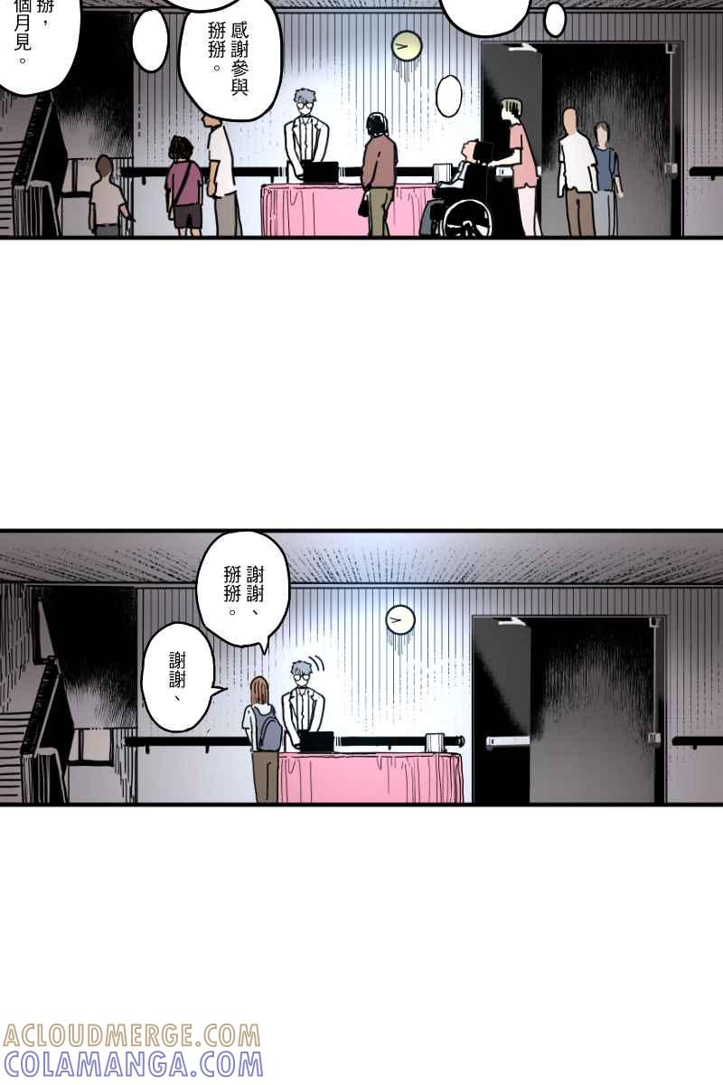 《幸别》实验3-1 第52页