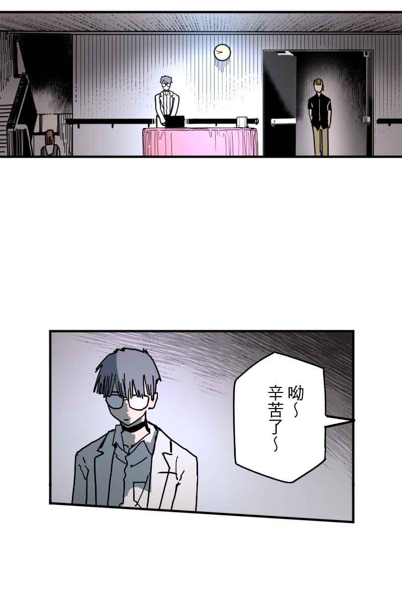 《幸别》实验3-1 第53页