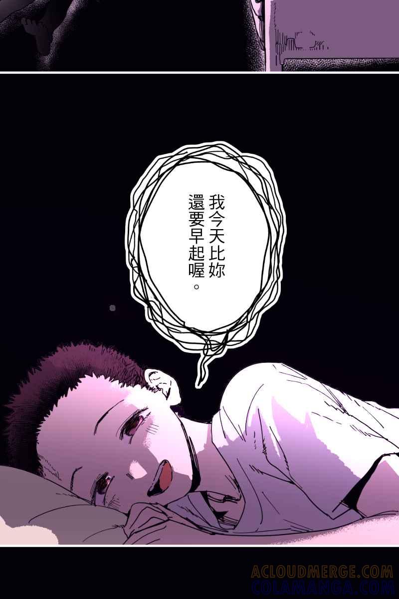 《幸别》实验3-1 第34页