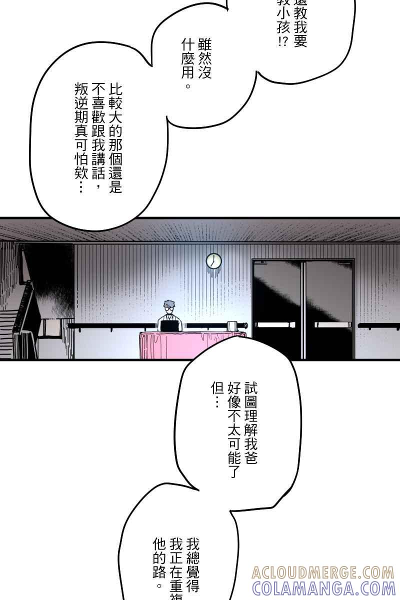 《幸别》实验3-1 第49页