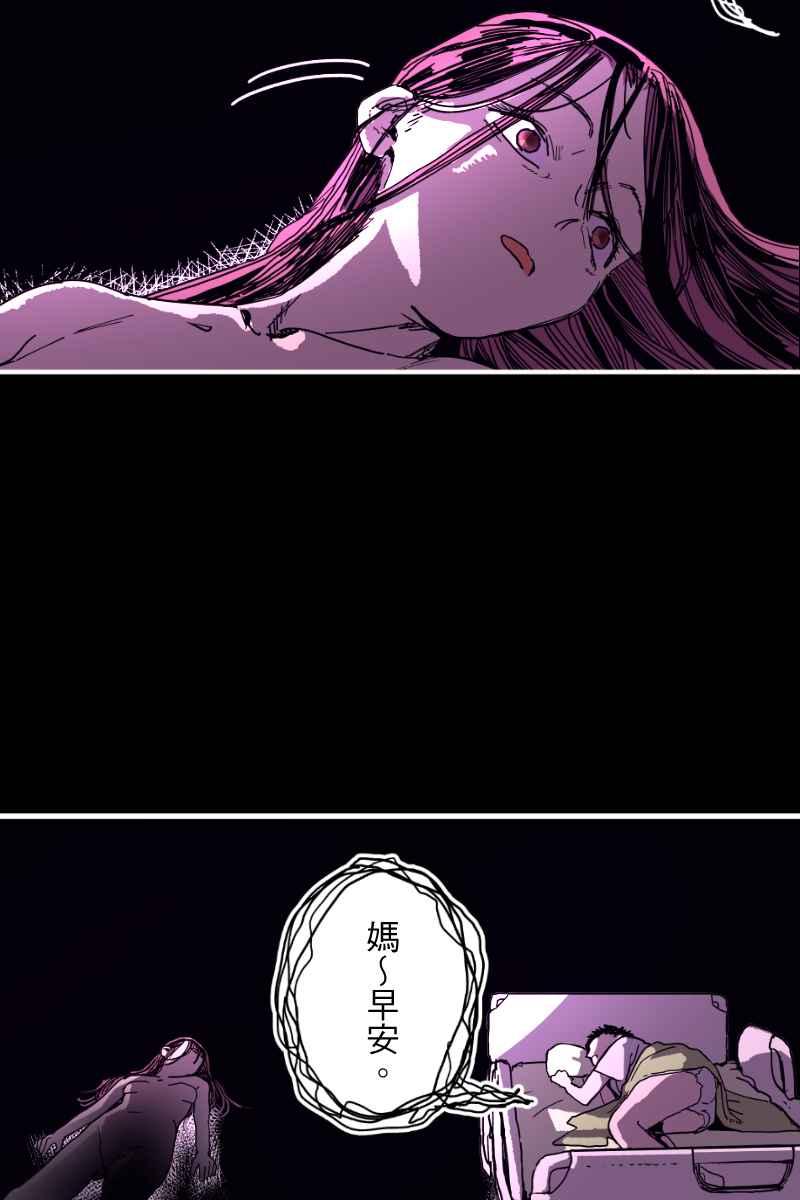 《幸别》实验3-1 第33页