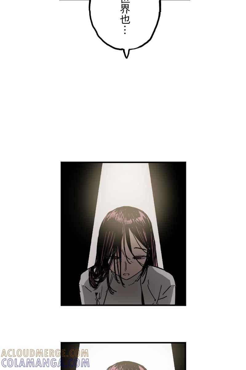 《幸别》实验3-1 第43页