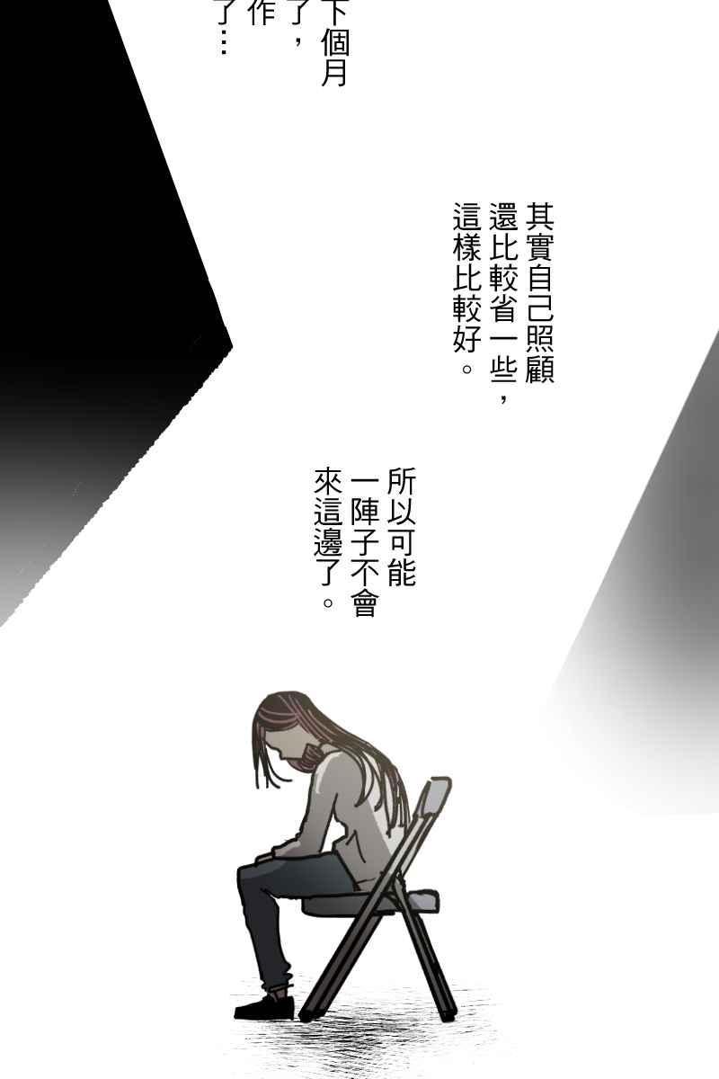 《幸别》实验3-1 第41页