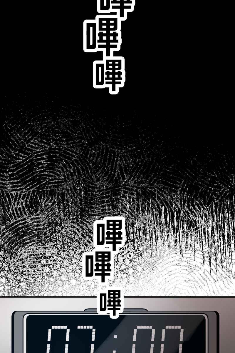 《幸别》实验3-1 第36页