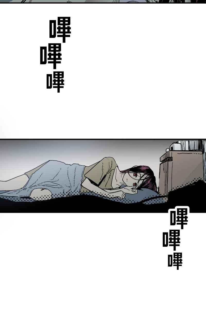 《幸别》实验3-1 第3页