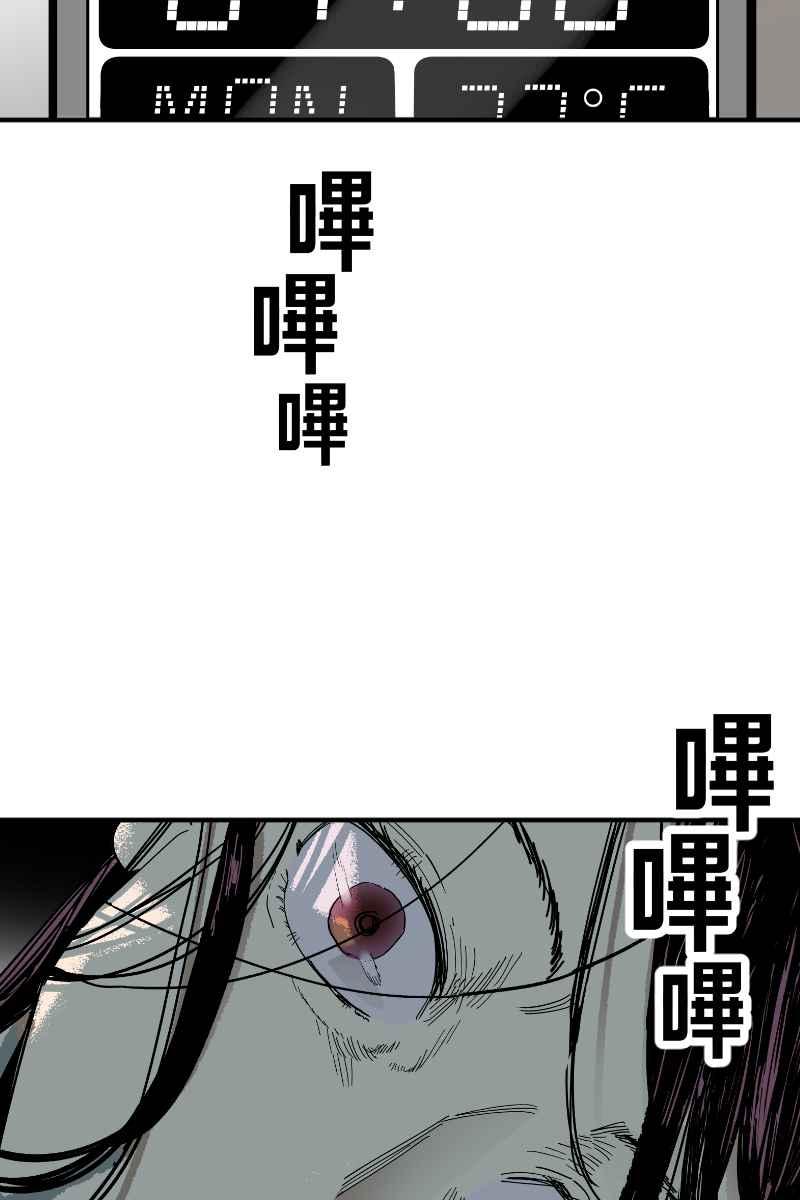 《幸别》实验3-1 第2页