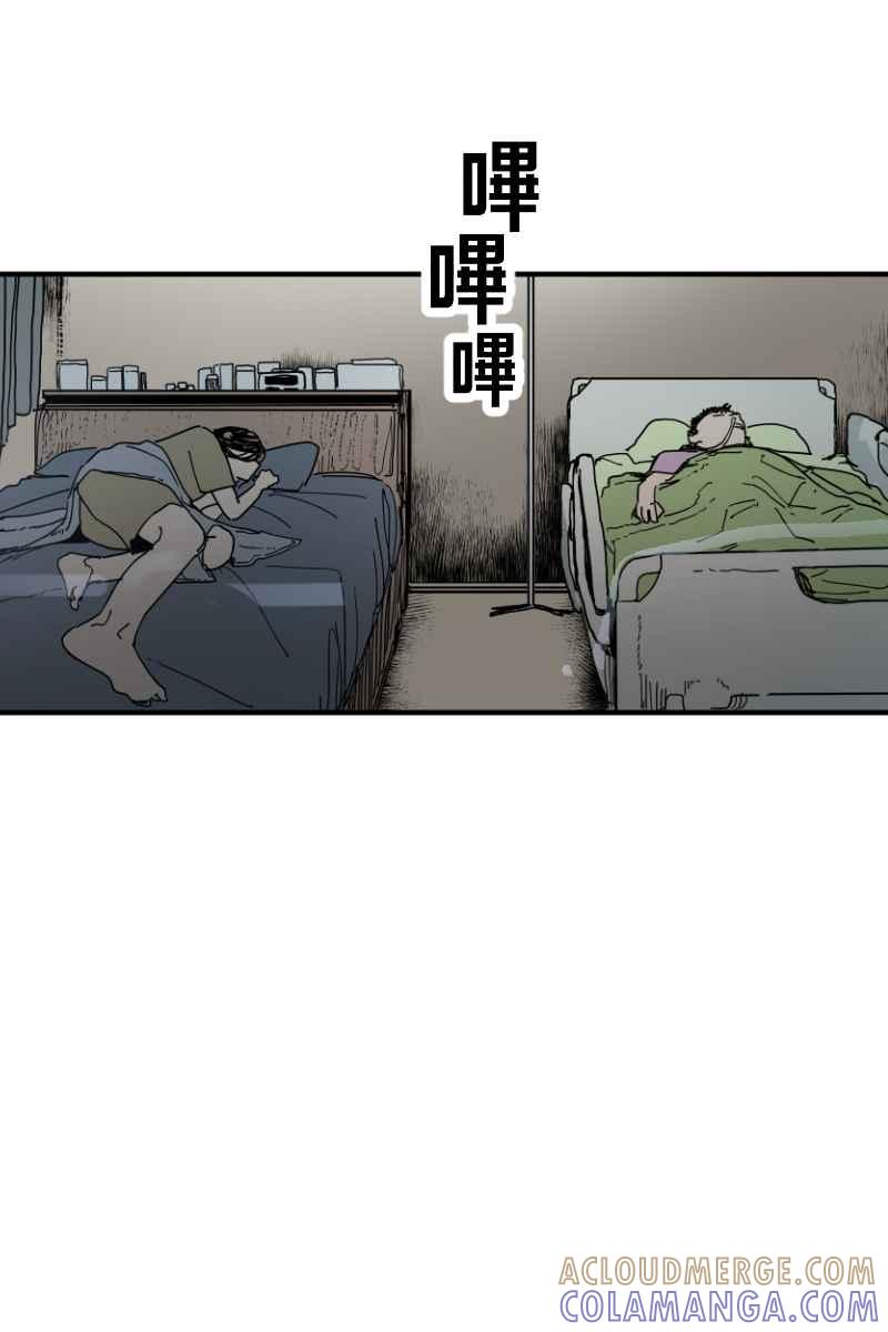 《幸别》实验3-1 第4页