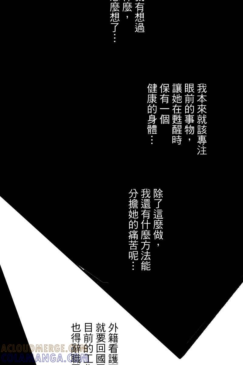 《幸别》实验3-1 第40页