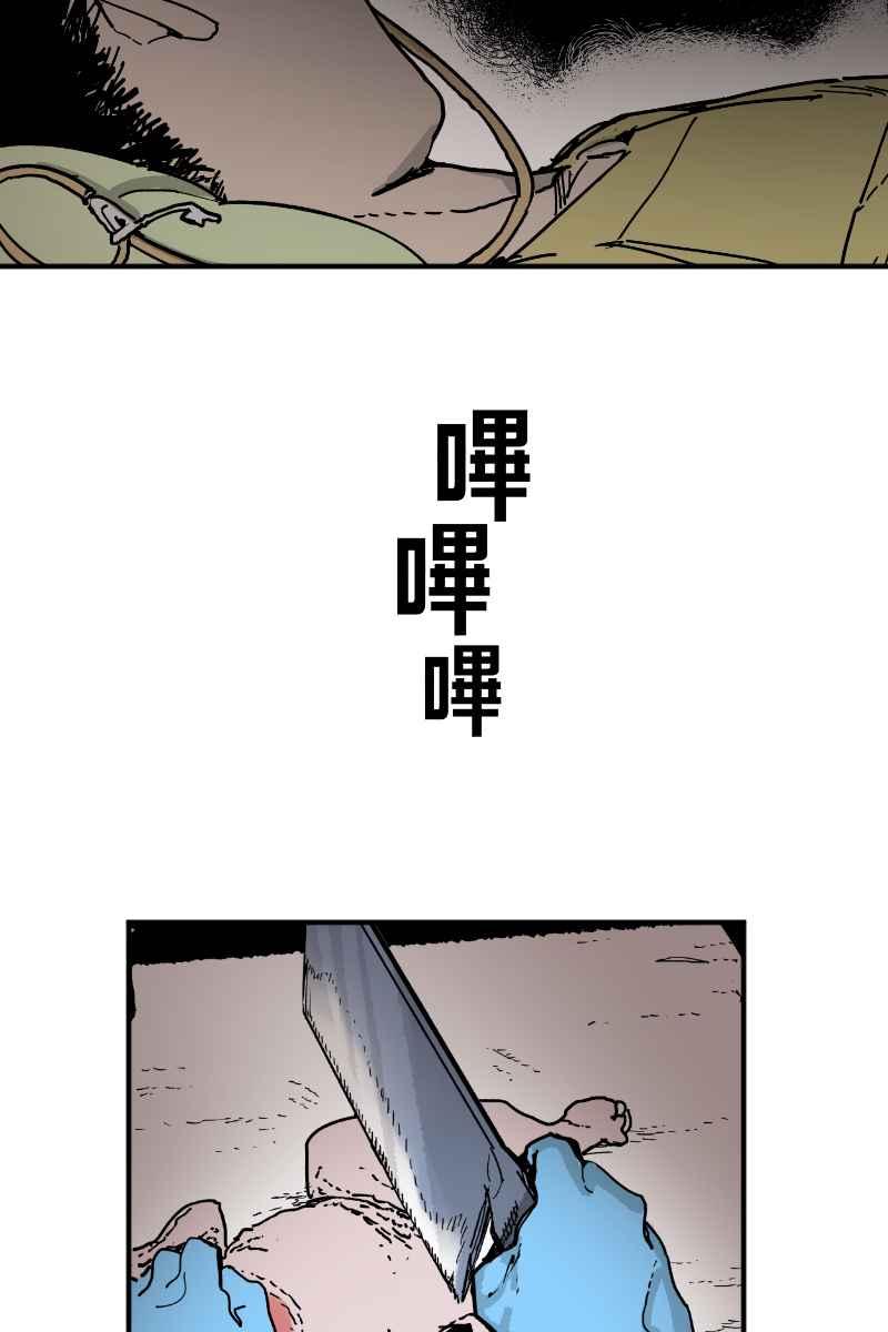 《幸别》实验3-1 第26页