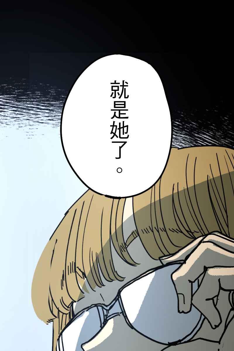 《幸别》实验3-1 第56页