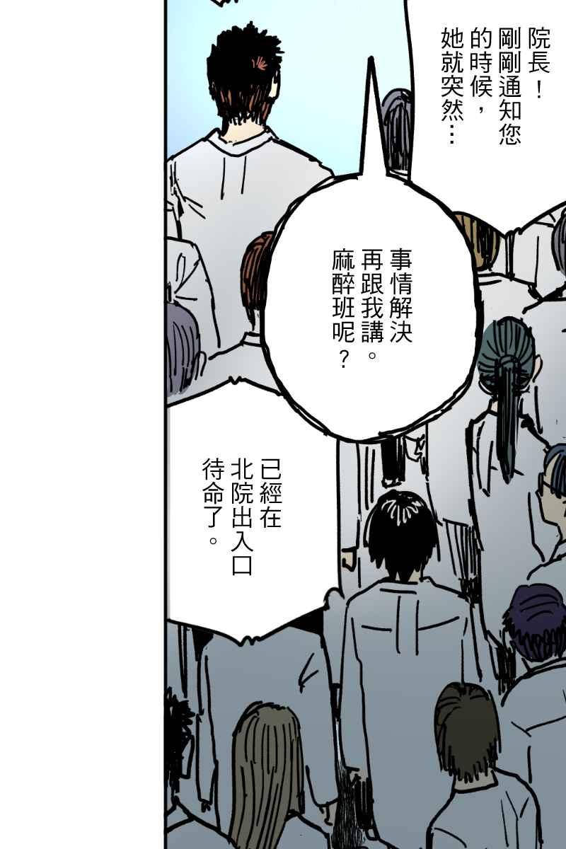 《幸别》实验3-2 第15页