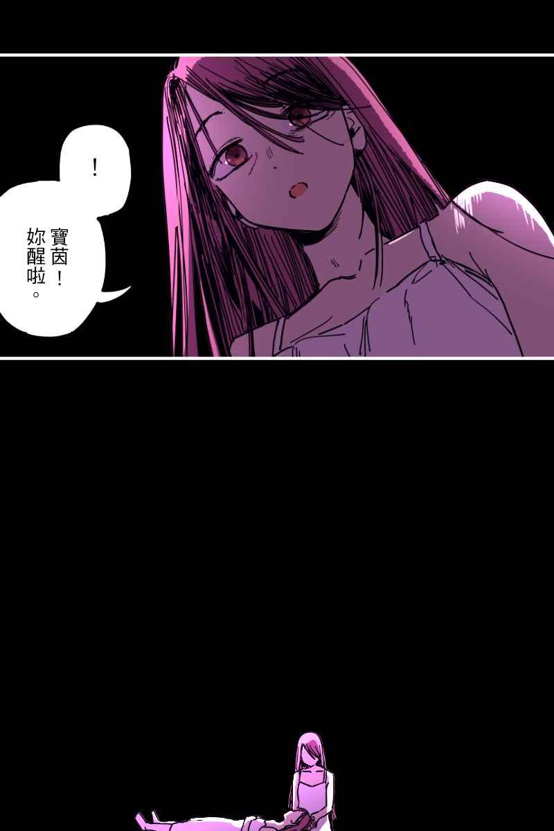 《幸别》实验3-2 第32页