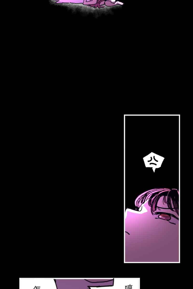 《幸别》实验3-2 第33页