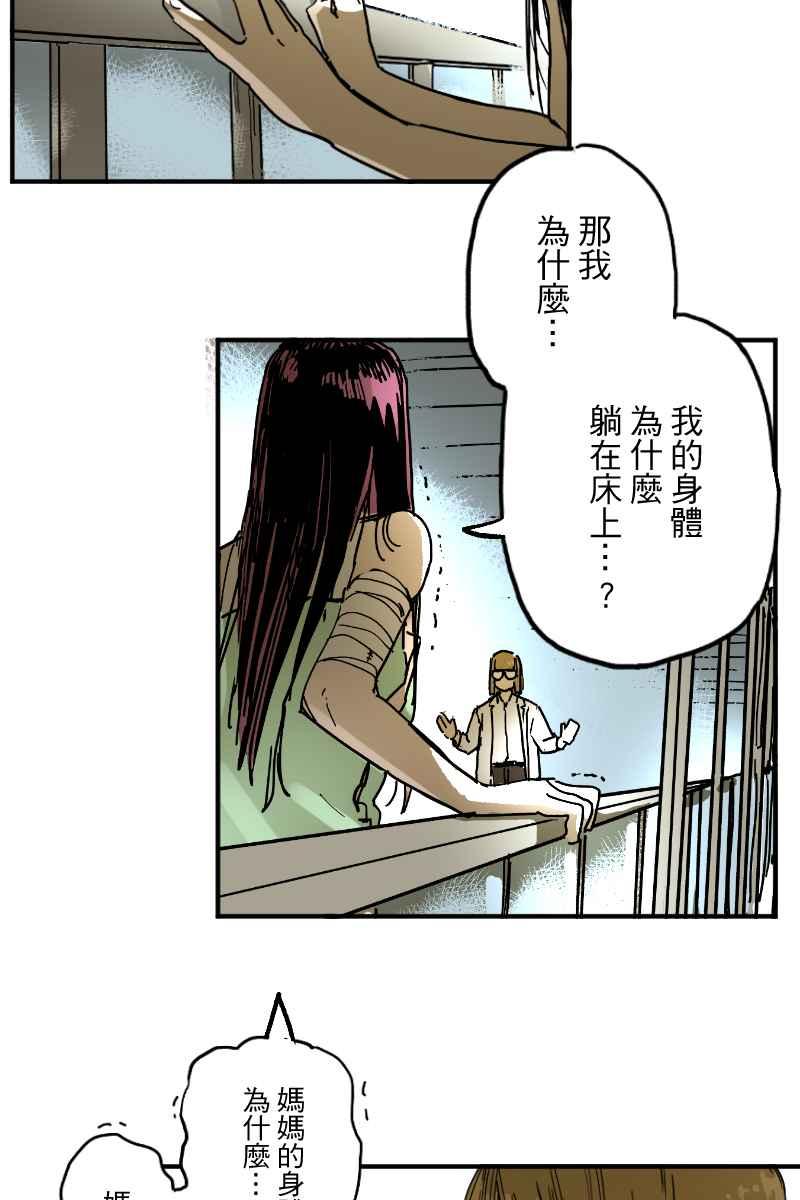 《幸别》实验3-2 第23页