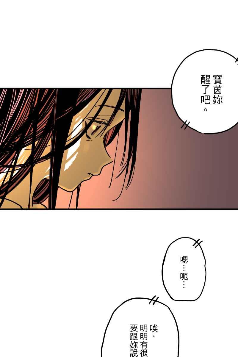 《幸别》实验3-2 第41页