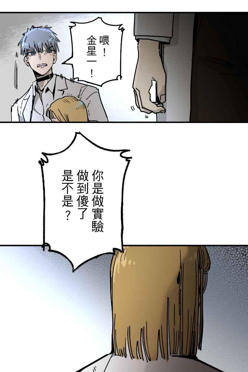 《幸别》实验3-2 第6页