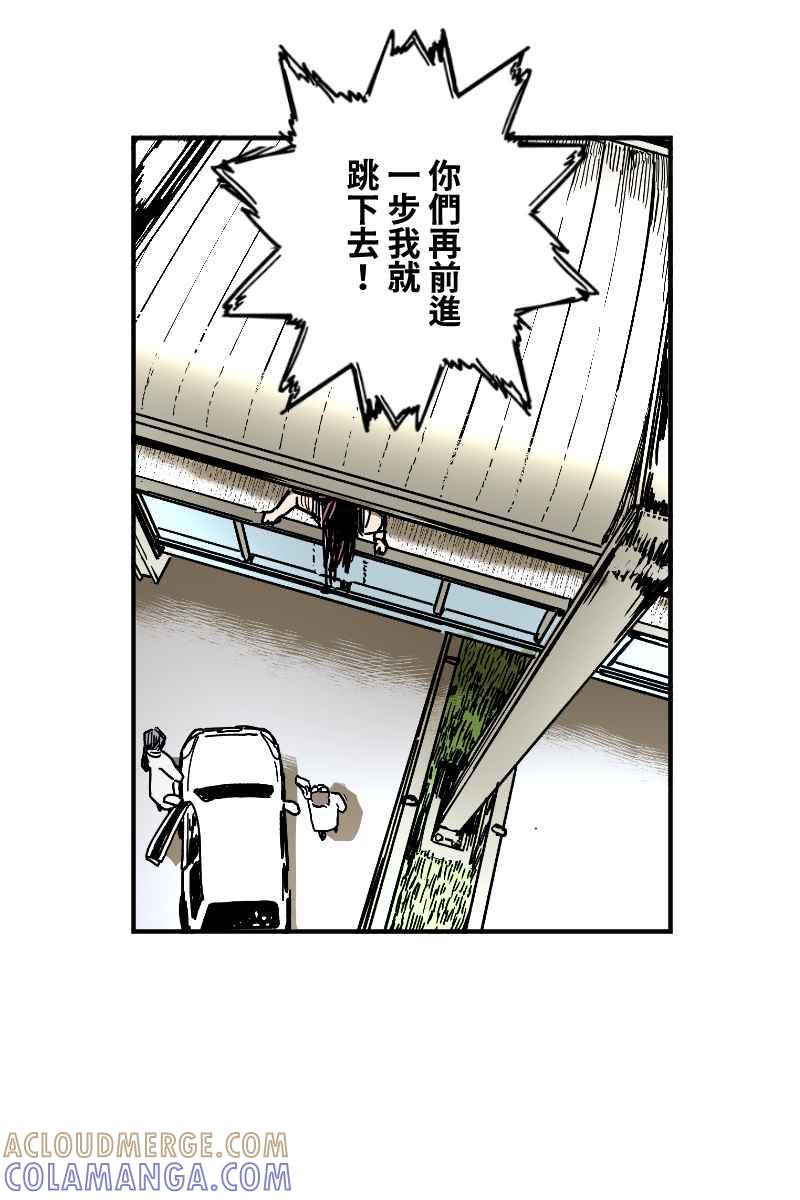 《幸别》实验3-2 第13页