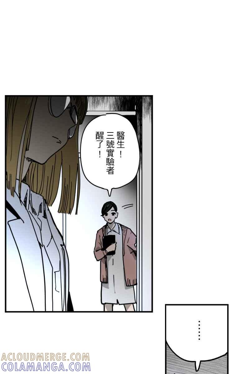 《幸别》实验3-2 第4页