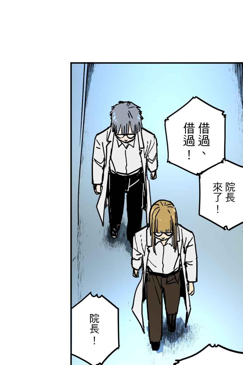 《幸别》实验3-2 第14页