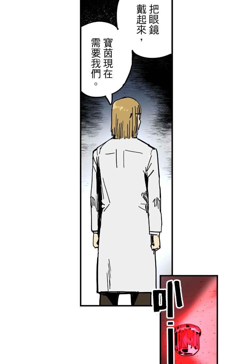 《幸别》实验3-2 第8页