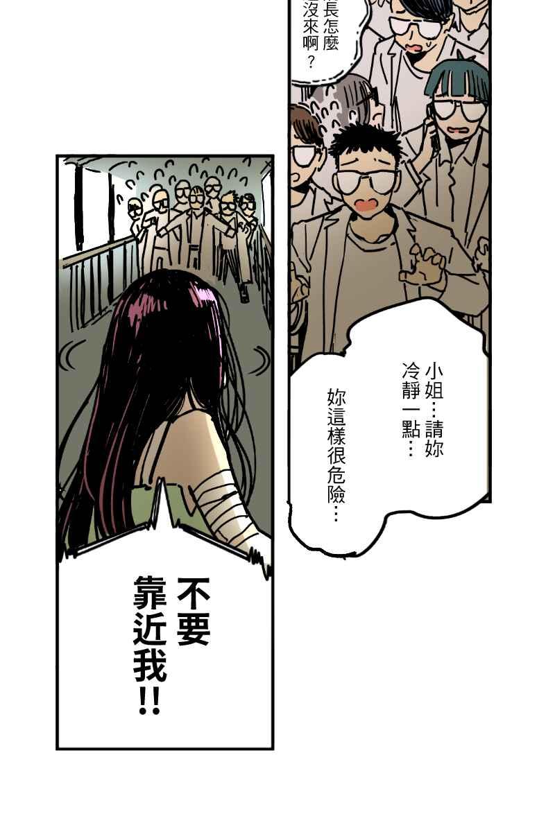 《幸别》实验3-2 第12页