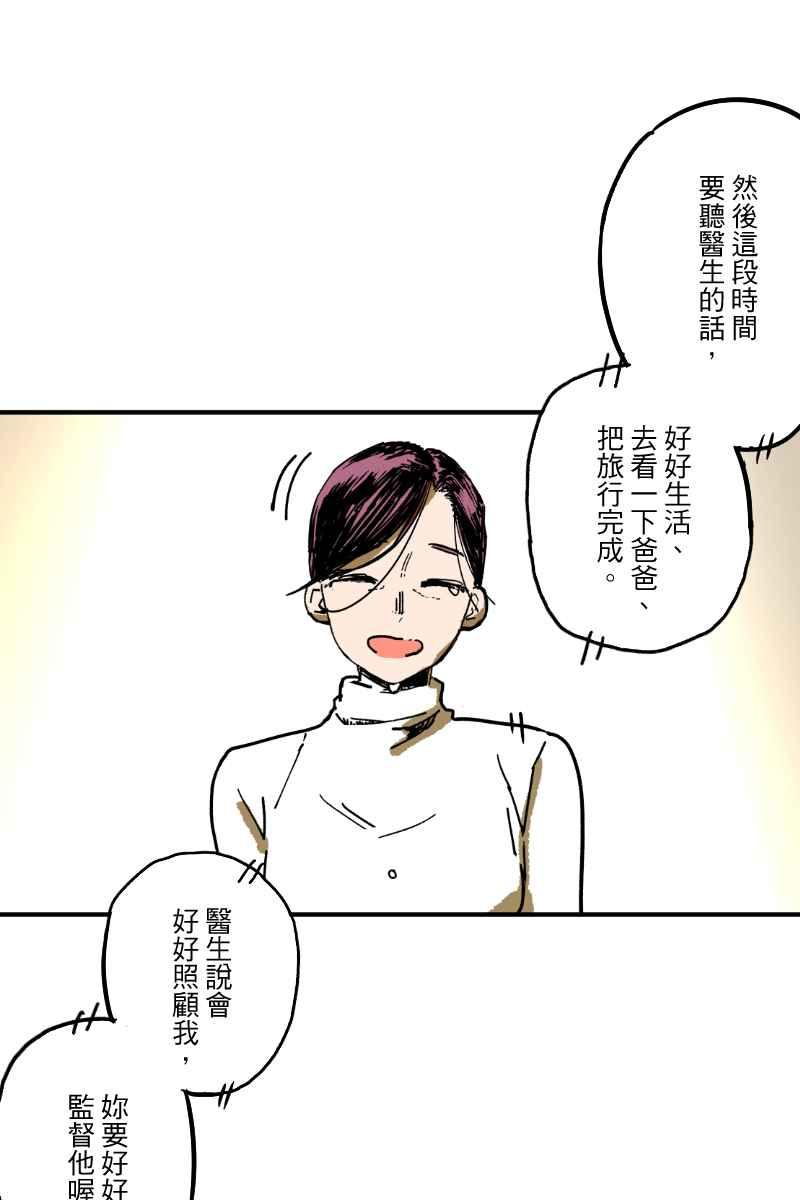 《幸别》实验3-2 第44页