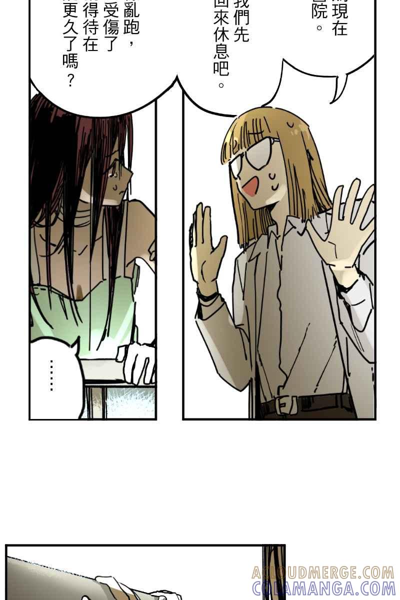 《幸别》实验3-2 第22页