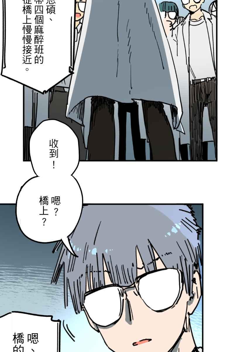 《幸别》实验3-2 第17页