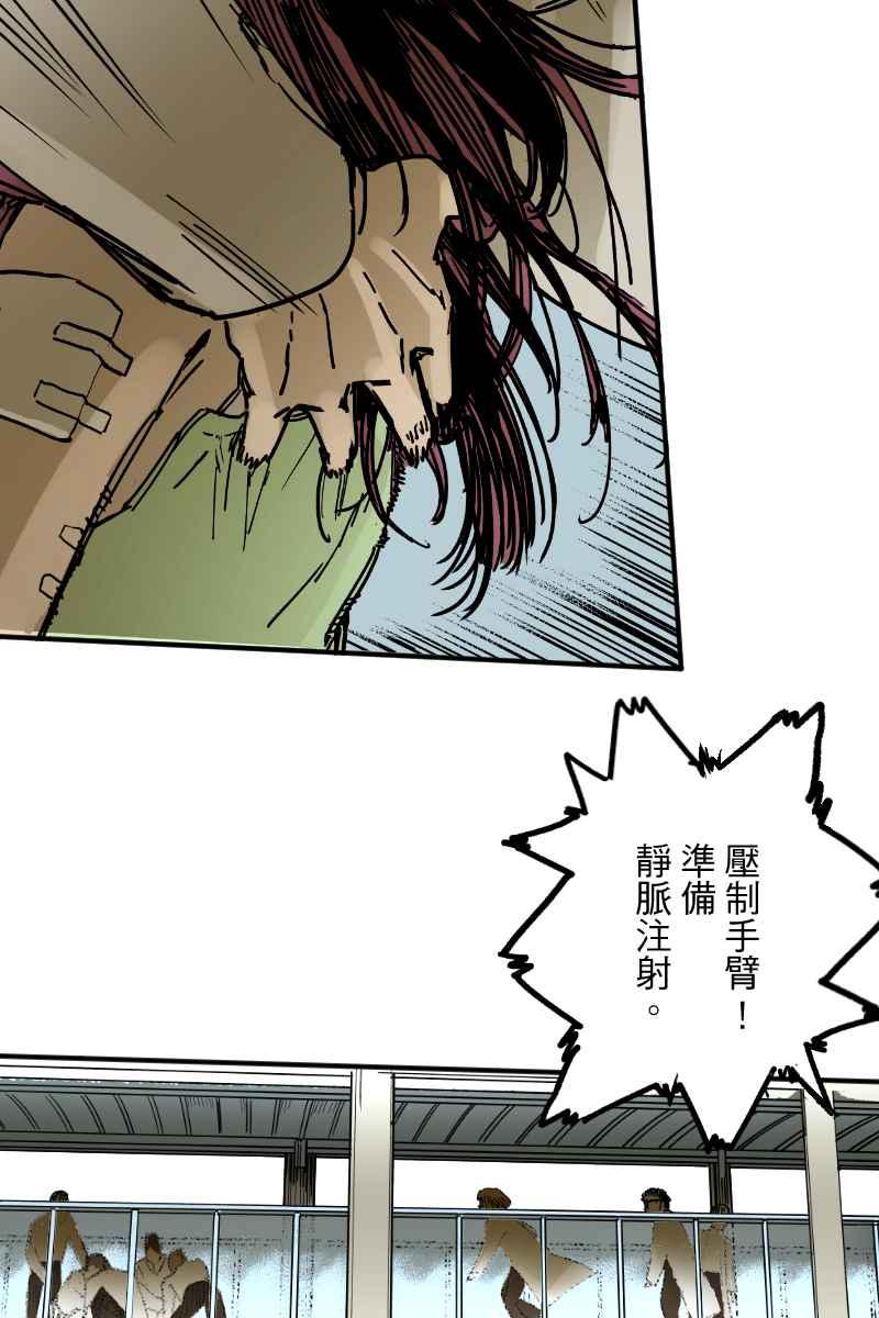 《幸别》实验3-2 第29页