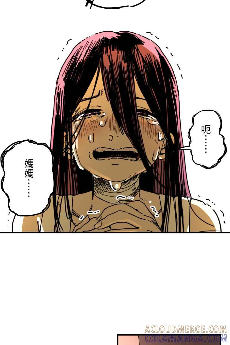 《幸别》实验3-2 第46页