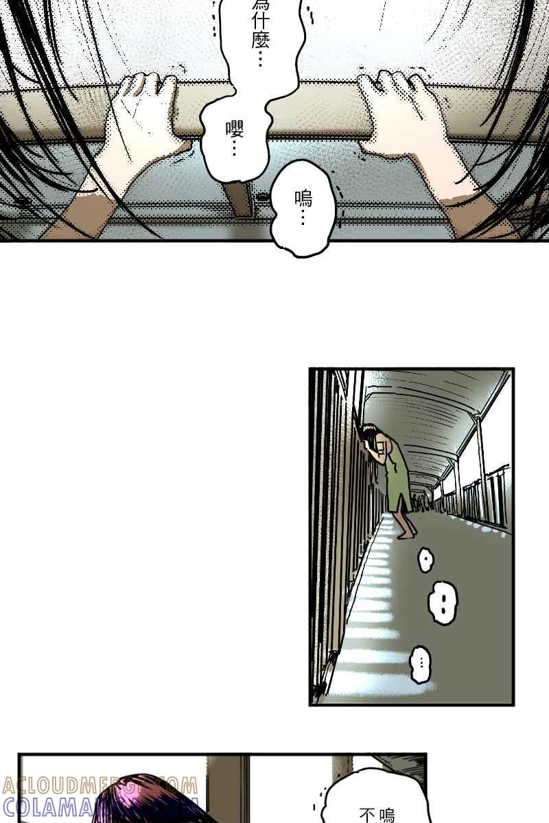《幸别》实验3-2 第19页