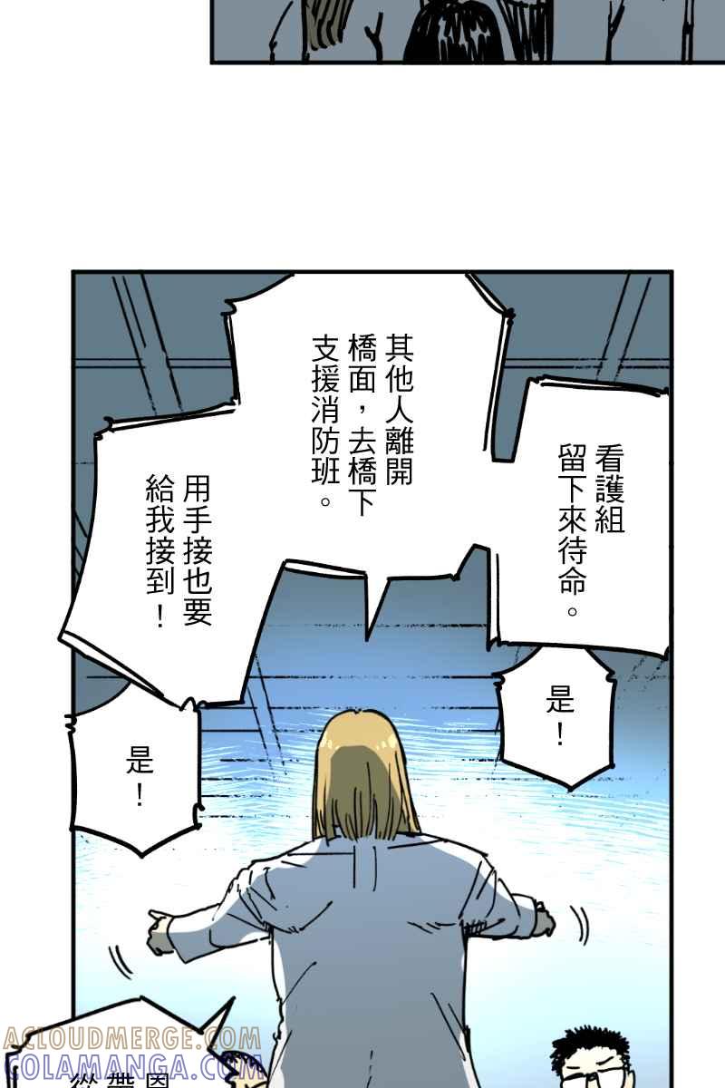 《幸别》实验3-2 第16页