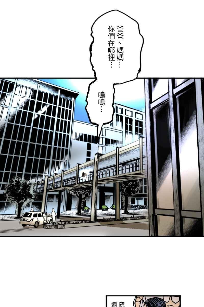 《幸别》实验3-2 第11页
