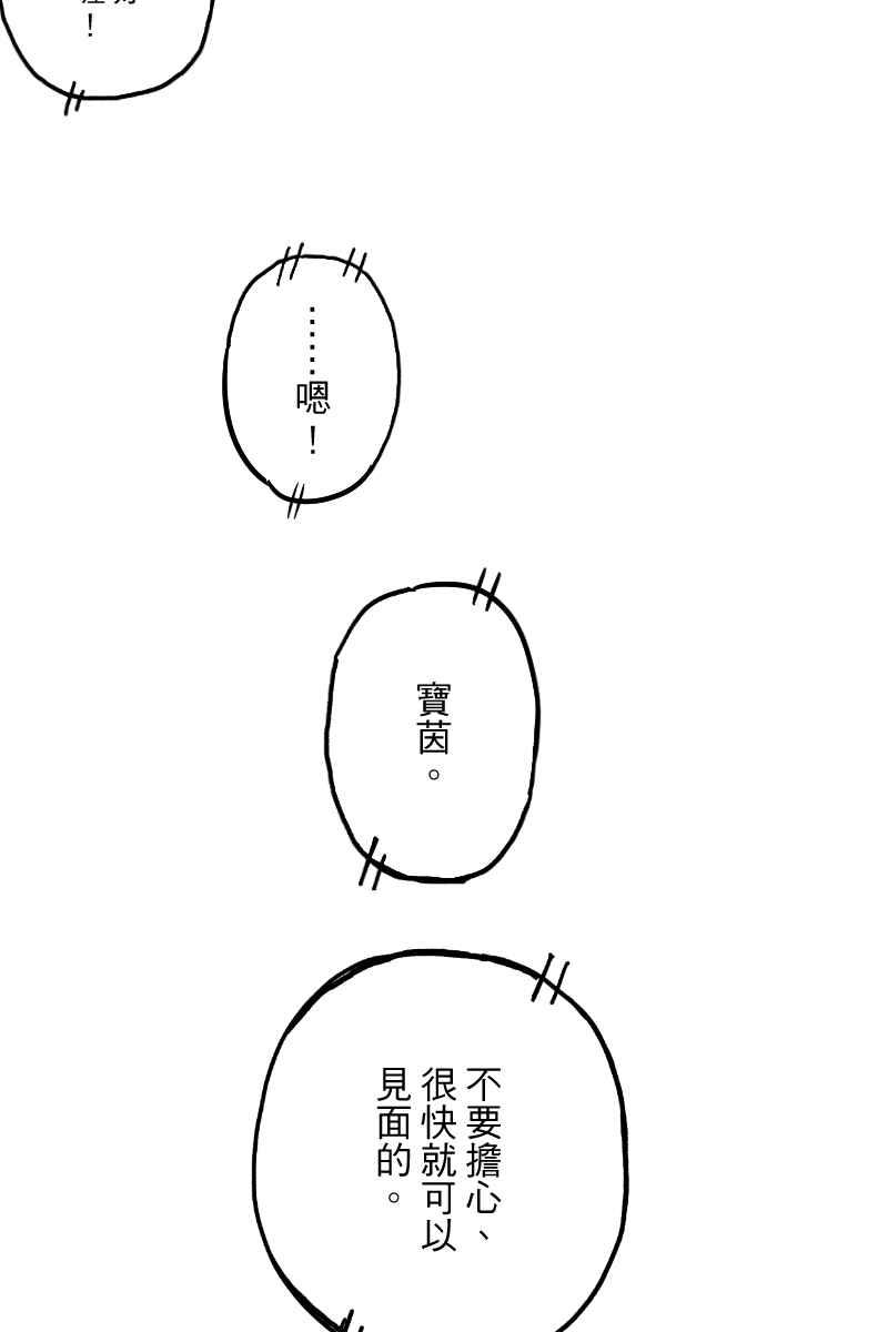《幸别》实验3-2 第45页