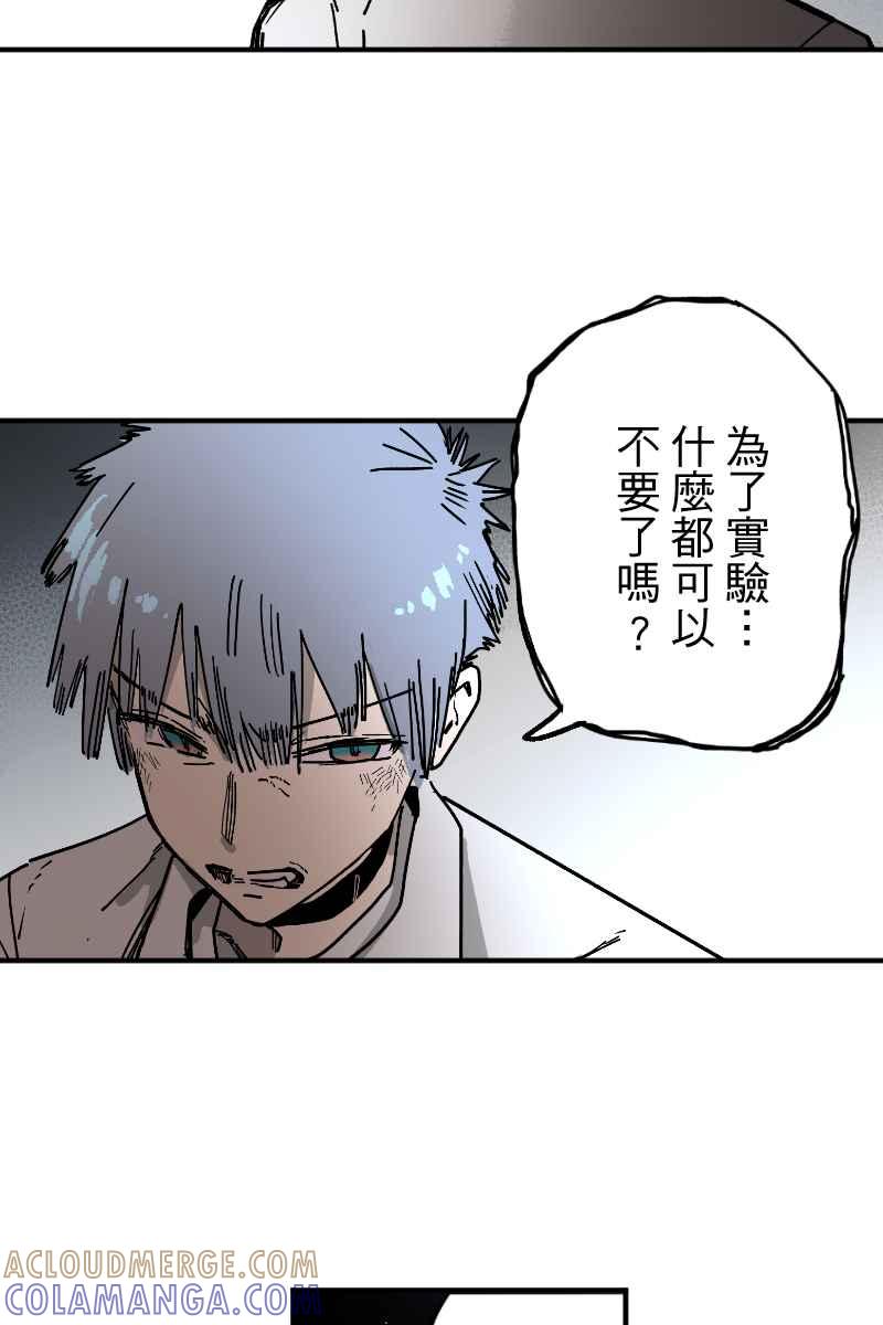 《幸别》实验3-2 第7页