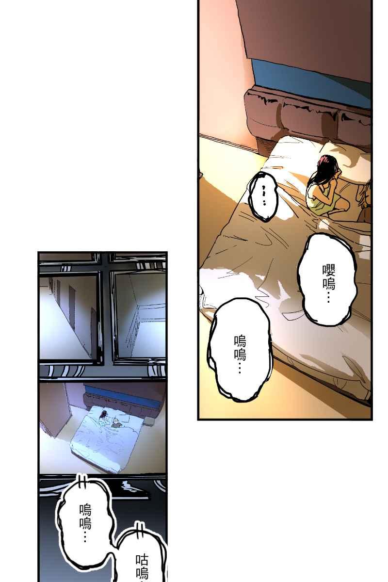 《幸别》实验3-2 第47页