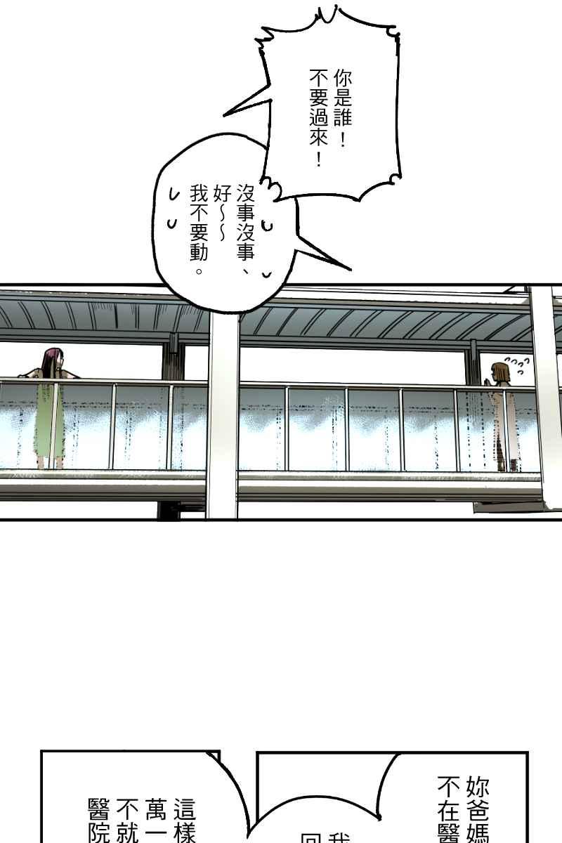 《幸别》实验3-2 第21页
