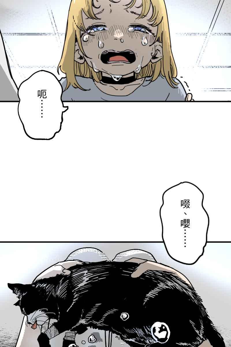《幸别》实验3-2 第2页
