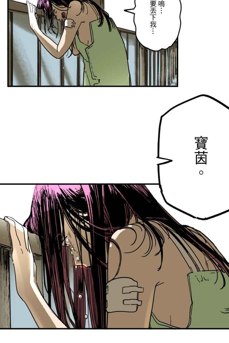 《幸别》实验3-2 第20页